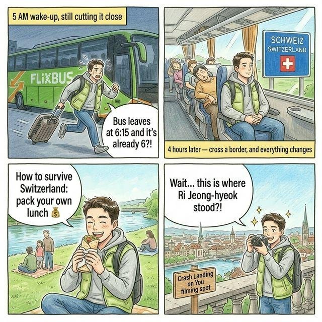 여행길 쉼터 · 뮌헨에서 취리히로, 국경을 넘다 Munich to Zurich English comic