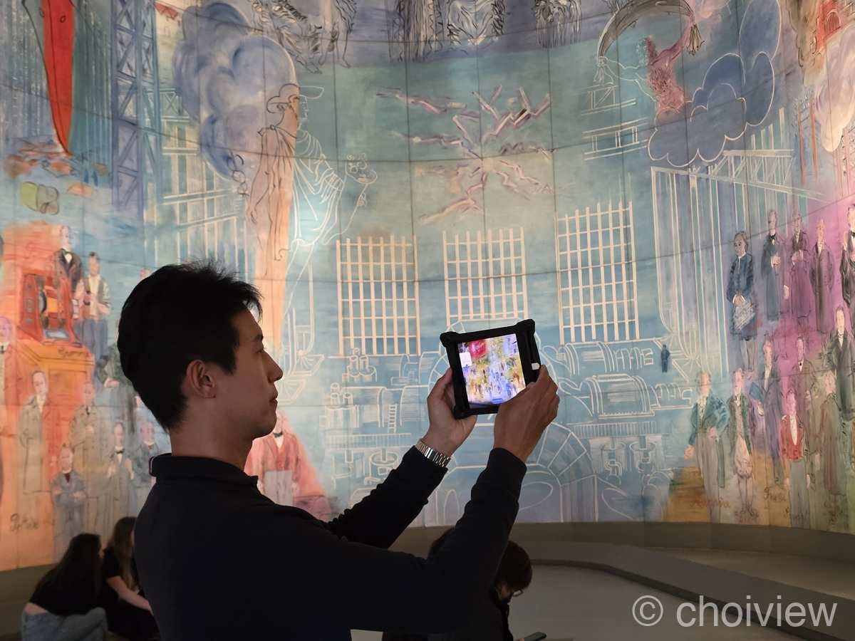 파리시립현대미술관 작품