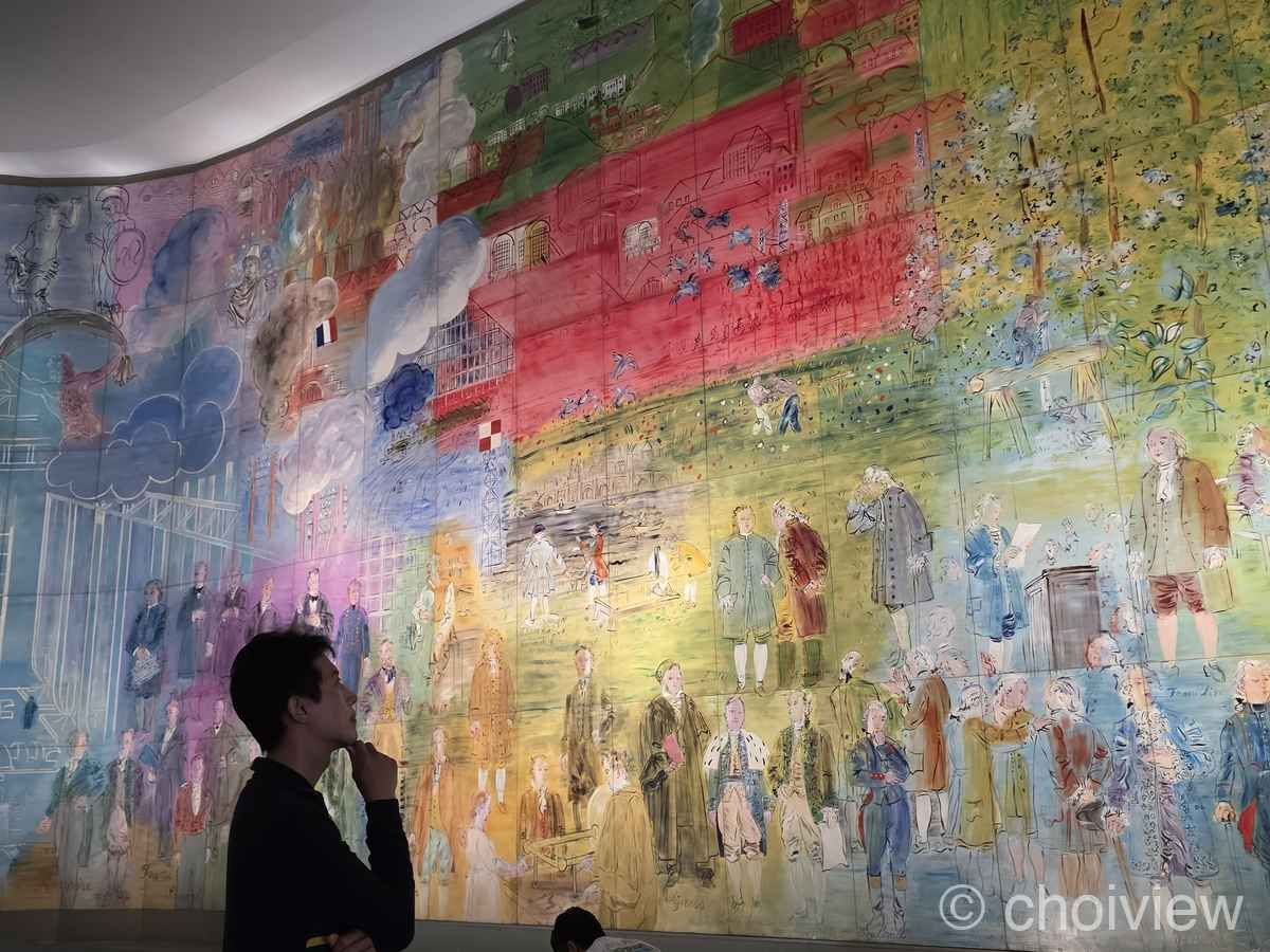 파리시립현대미술관 전시