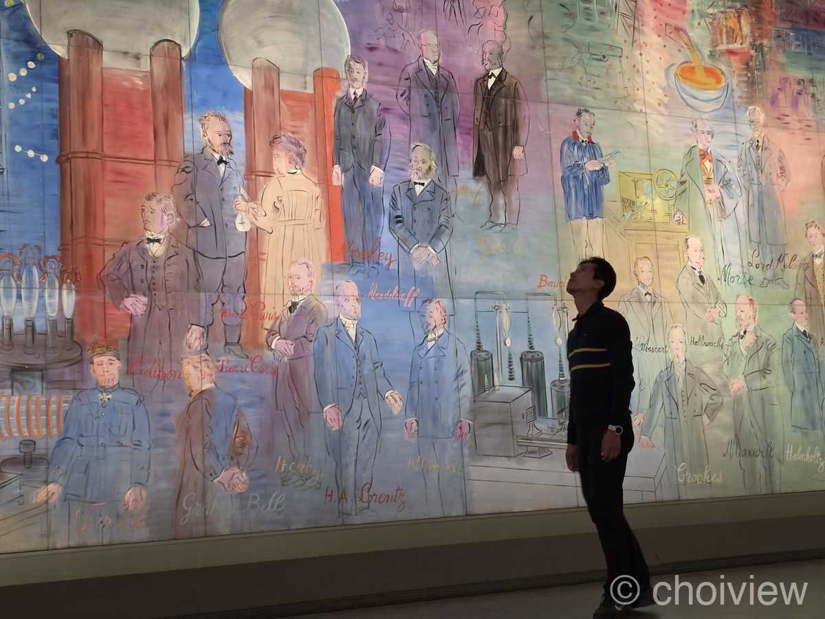 파리시립현대미술관 전시