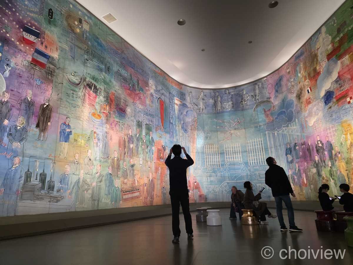 파리시립현대미술관 전시