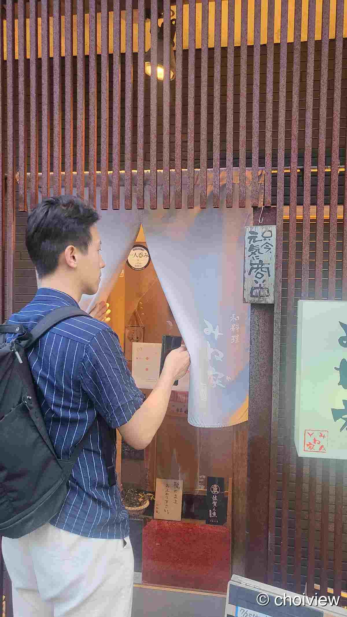 오기시 밤거리