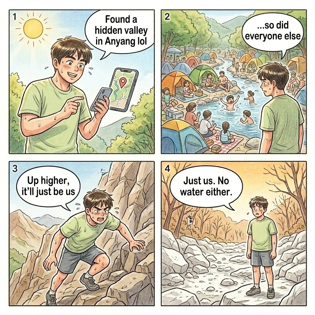 Sammakcheon Valley English comic